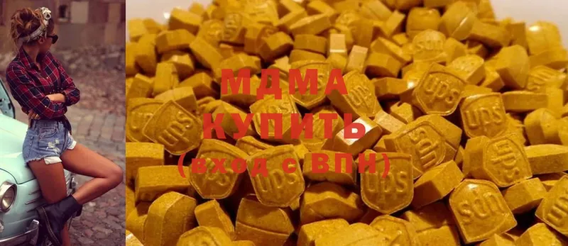 MDMA crystal  Воскресенск 